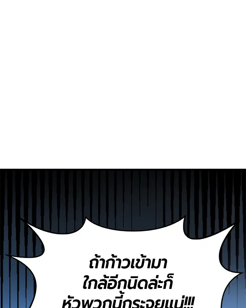 หน้า 9 จาก 152