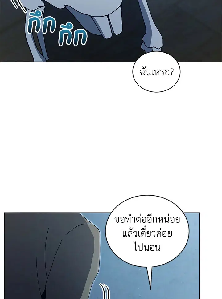 หน้า 106 จาก 111