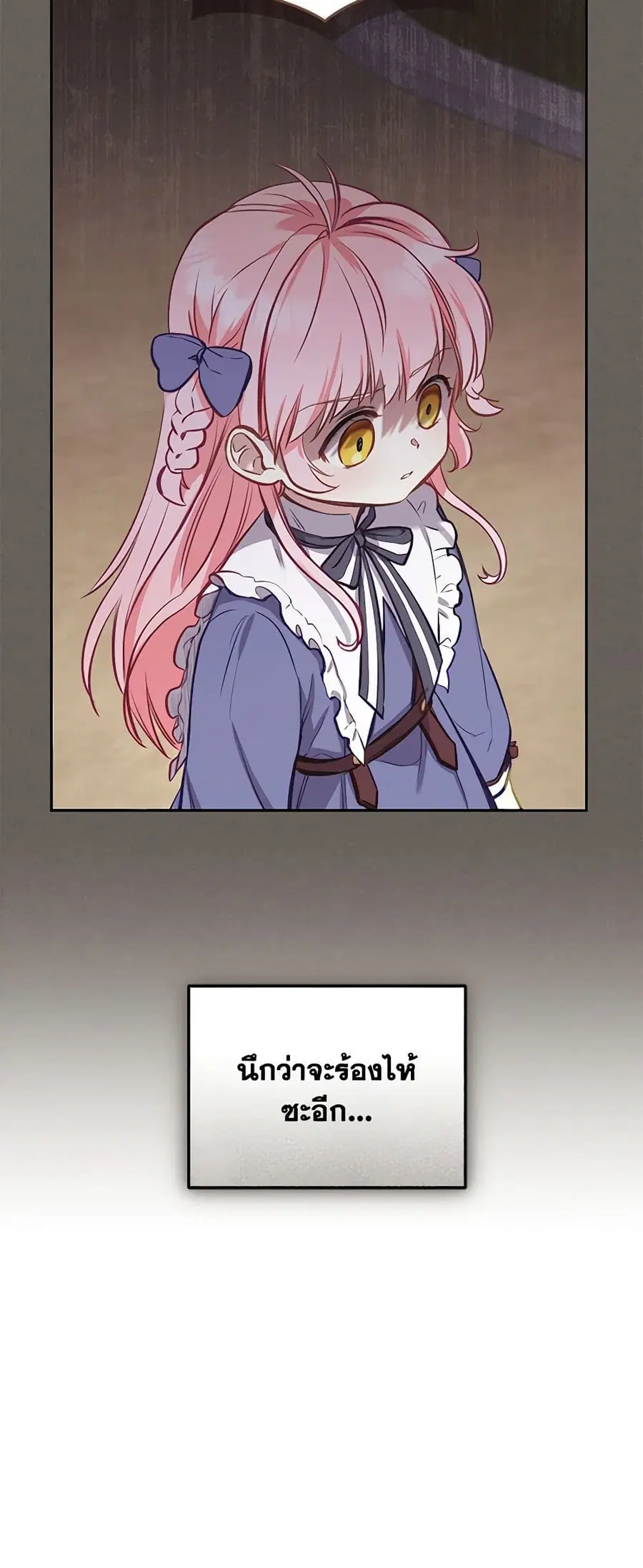 หน้า 29 จาก 60