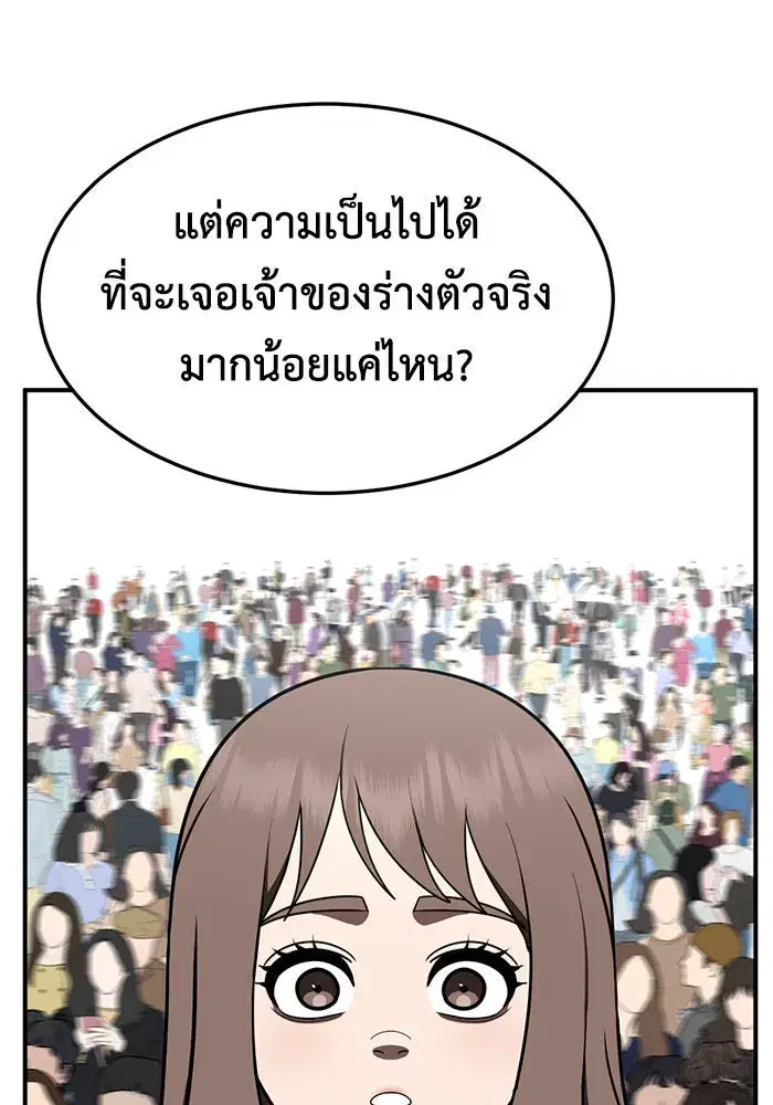 หน้า 59 จาก 201