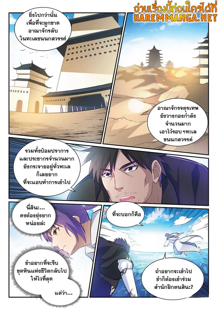หน้า 10 จาก 13
