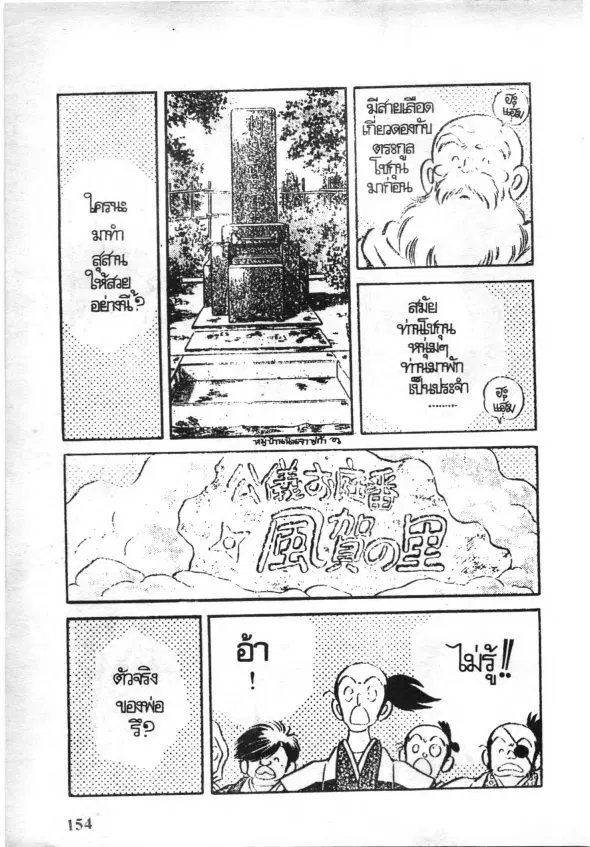 หน้า 8 จาก 18