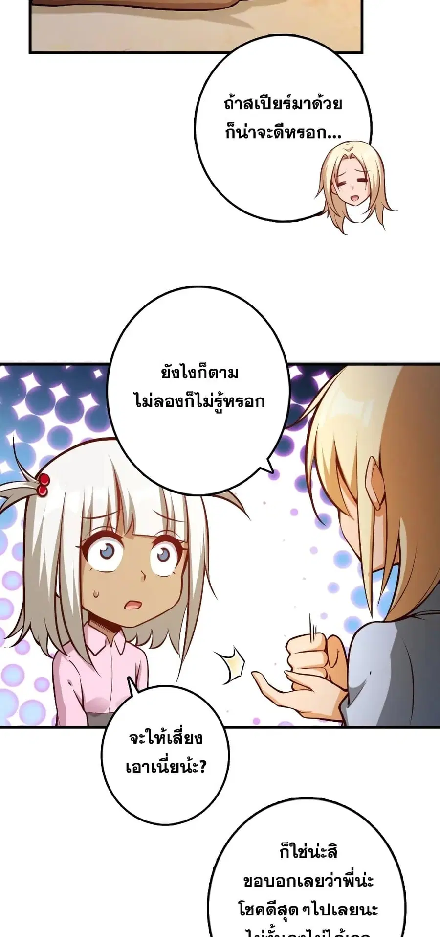 หน้า 36 จาก 40
