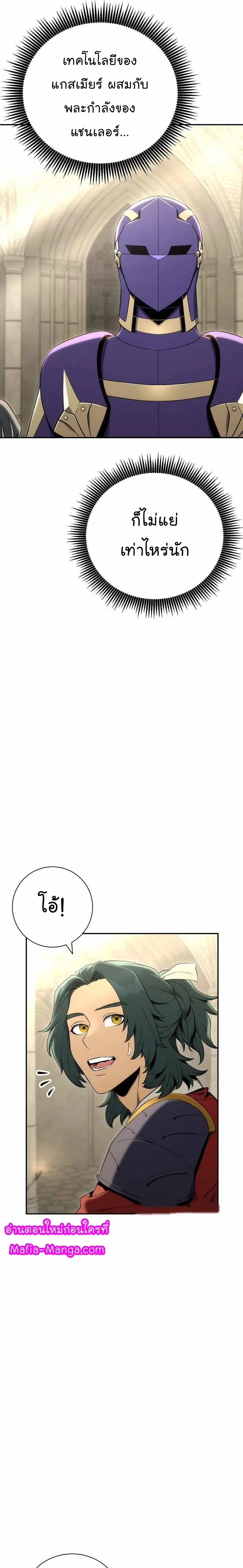 หน้า 17 จาก 35