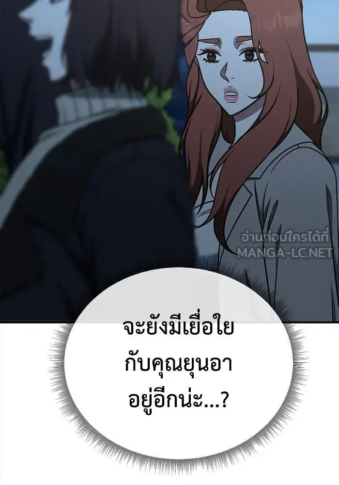 หน้า 144 จาก 172
