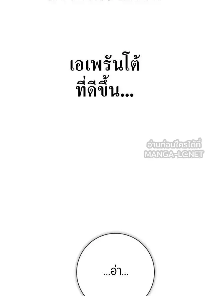 หน้า 186 จาก 197