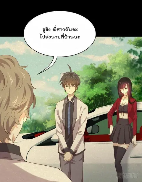 หน้า 30 จาก 43