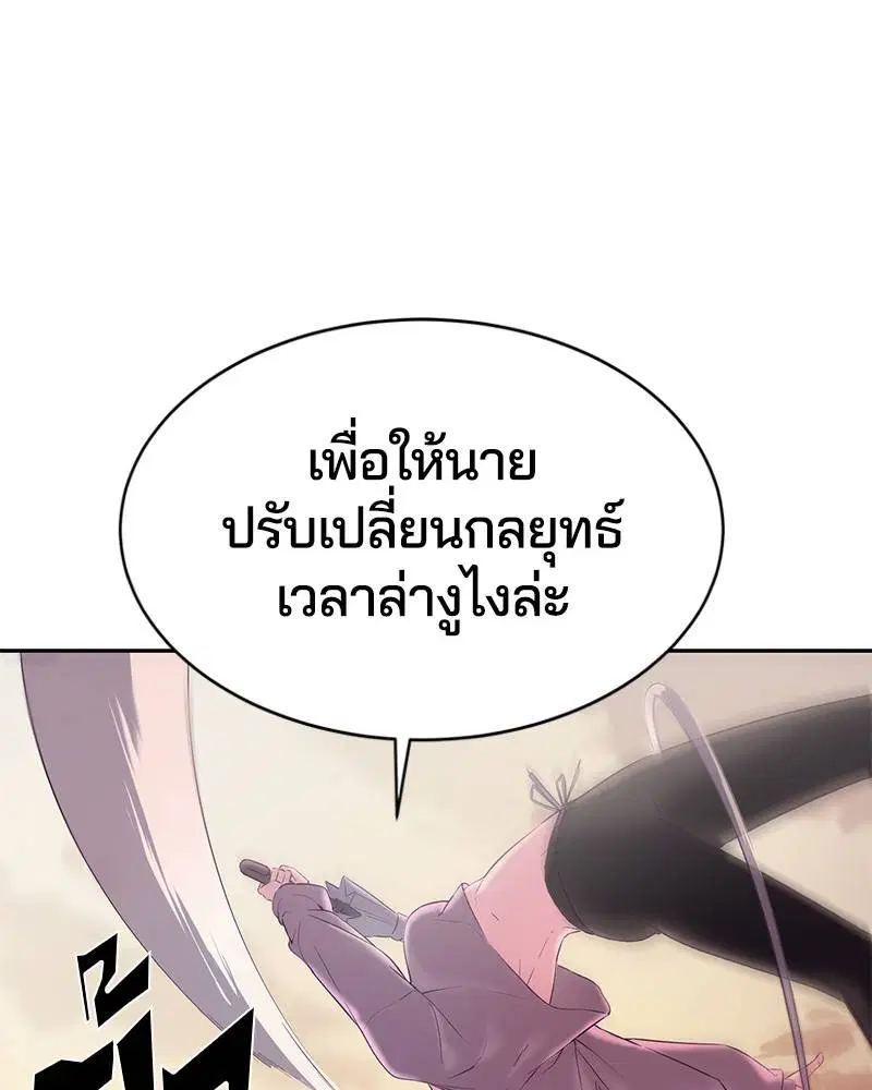 หน้า 76 จาก 182