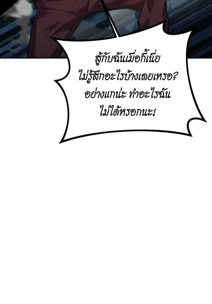 หน้า 43 จาก 186