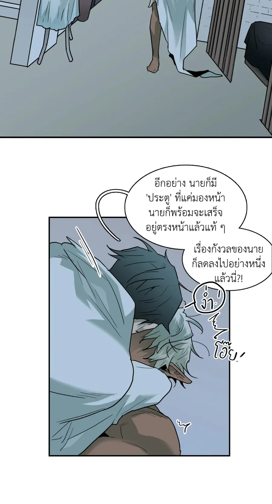 หน้า 23 จาก 49