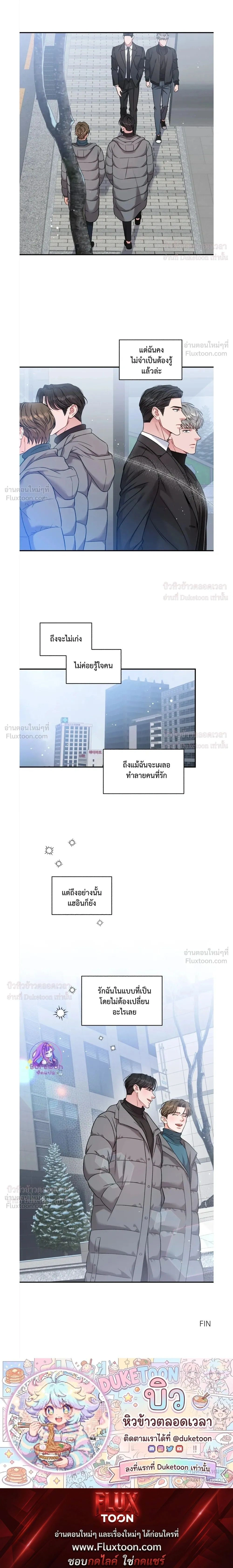 หน้า 19 จาก 19