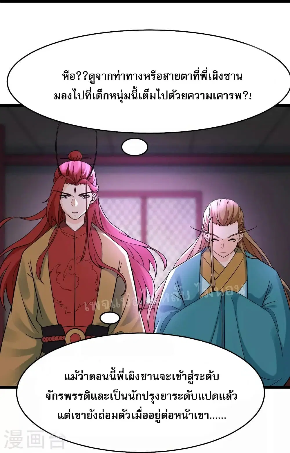 หน้า 22 จาก 30