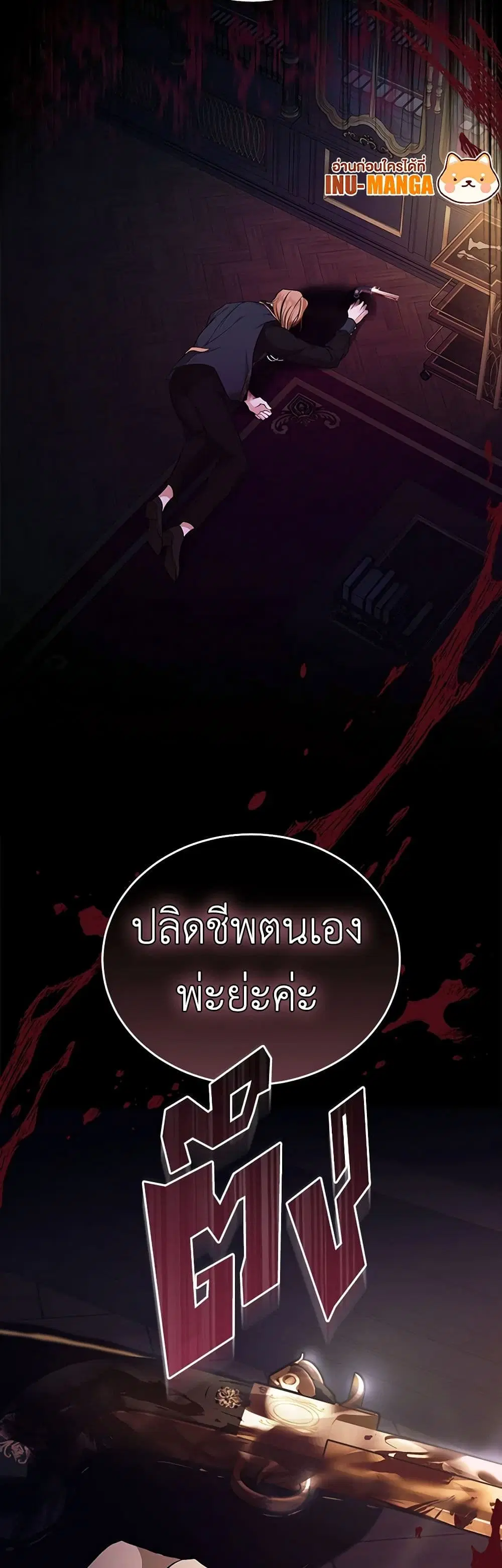 หน้า 41 จาก 43