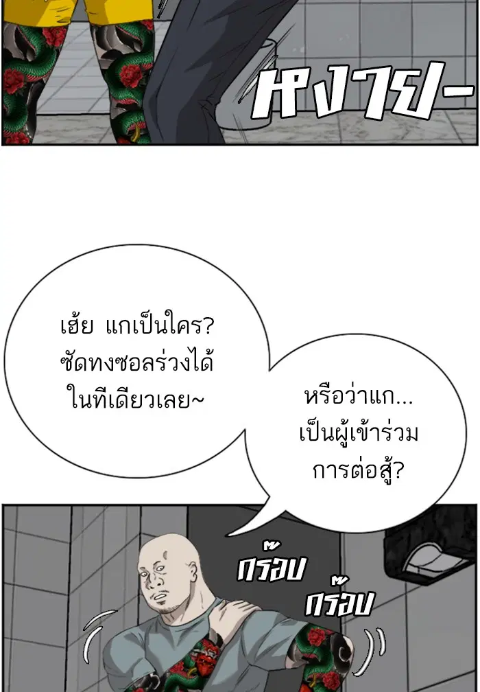หน้า 134 จาก 137