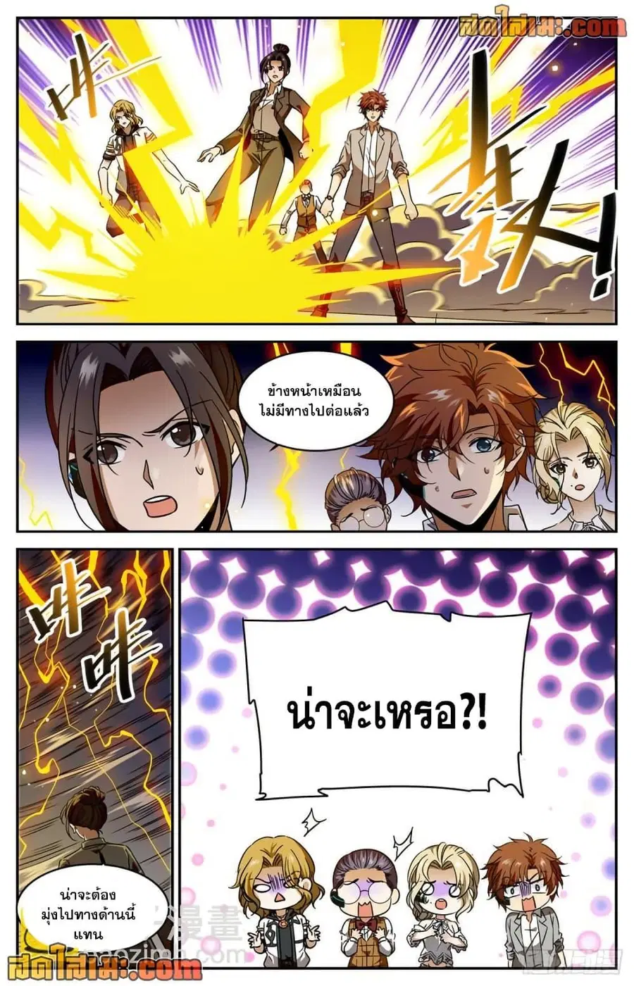 หน้า 13 จาก 14