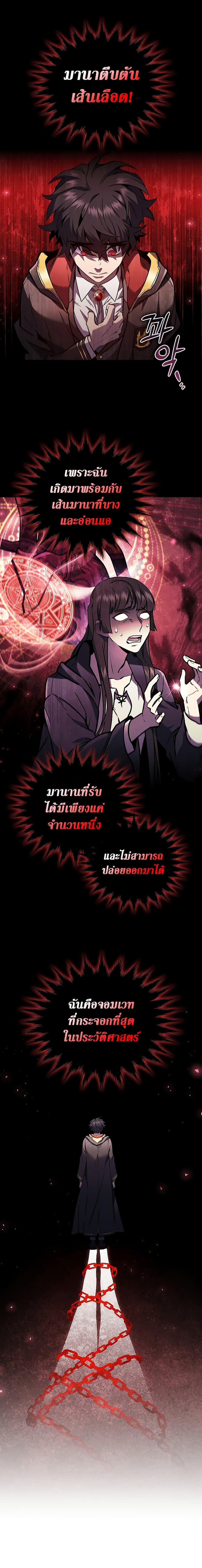 หน้า 9 จาก 32