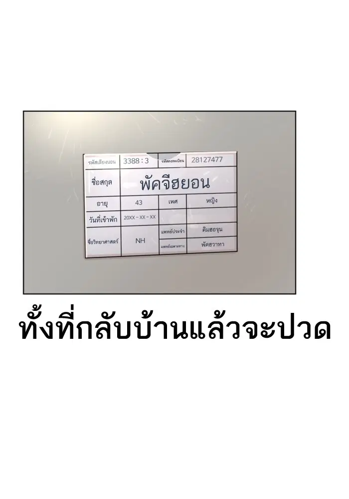 หน้า 101 จาก 301