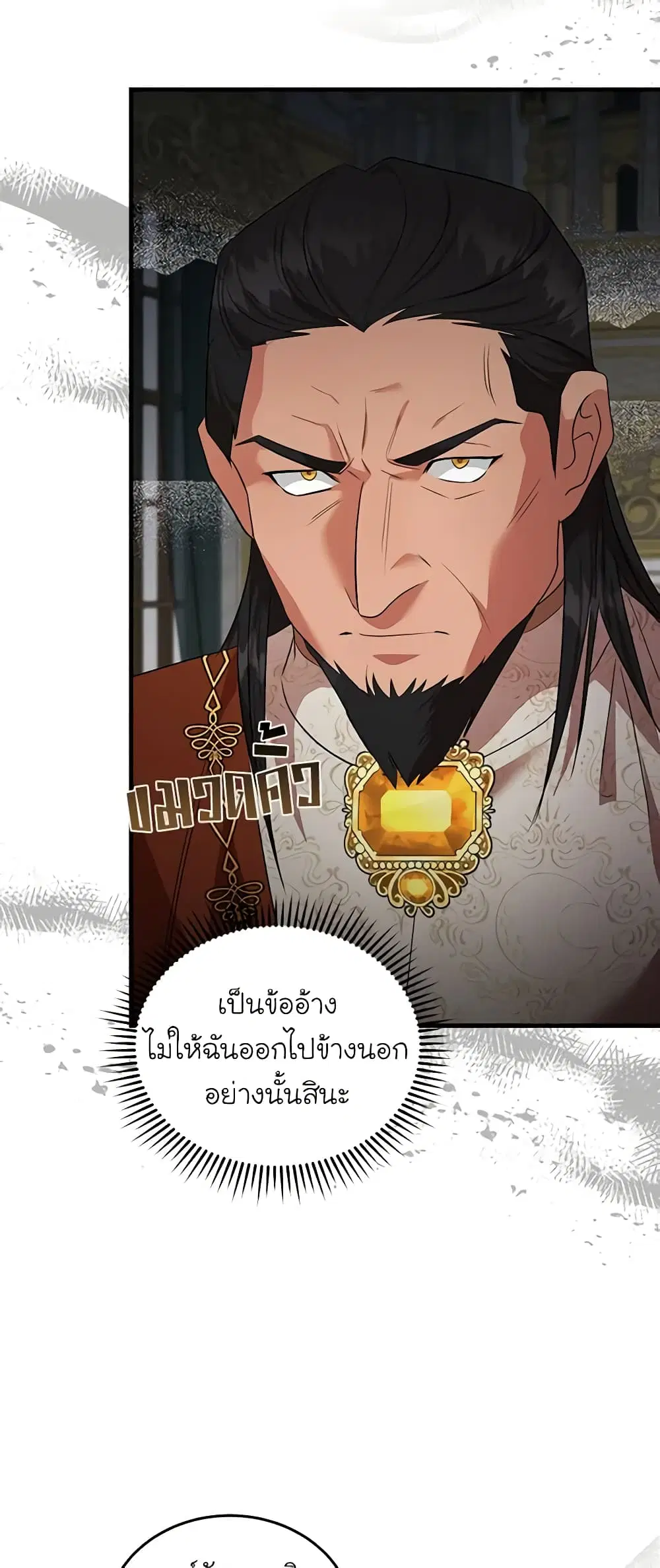 หน้า 23 จาก 50