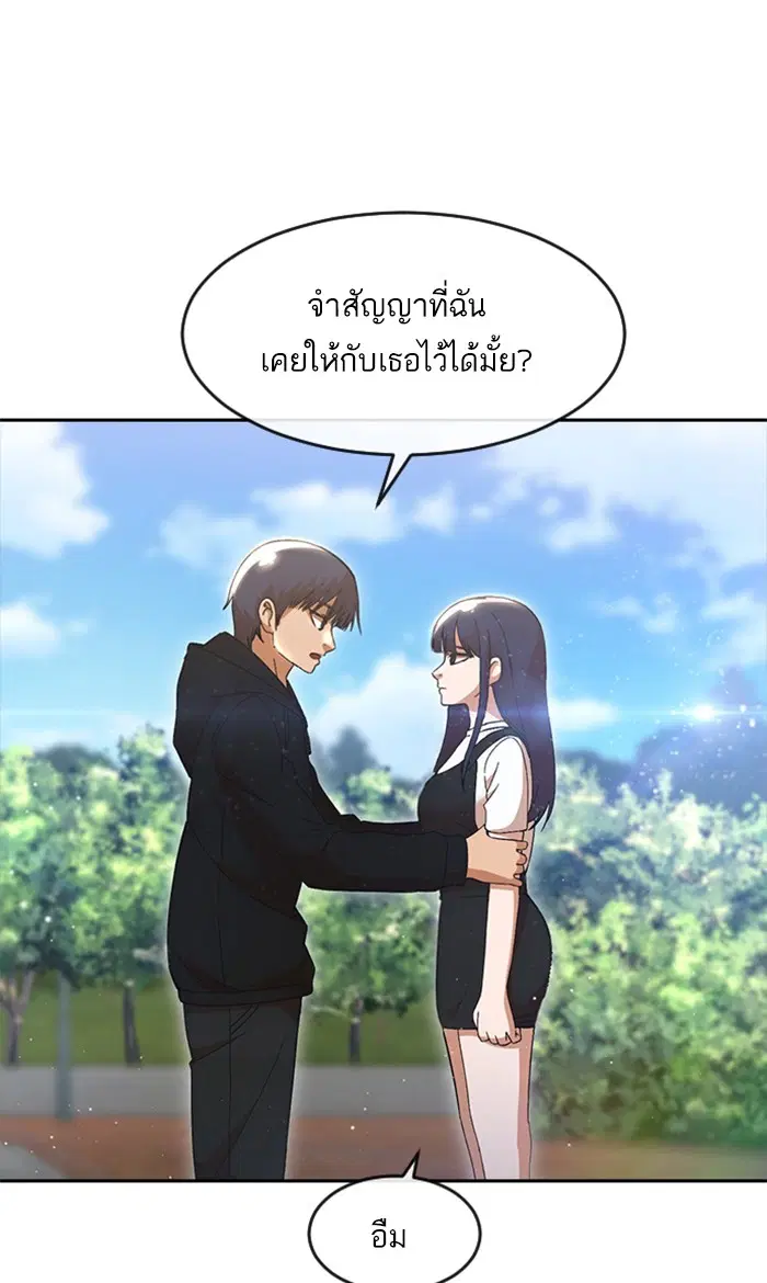 หน้า 16 จาก 93