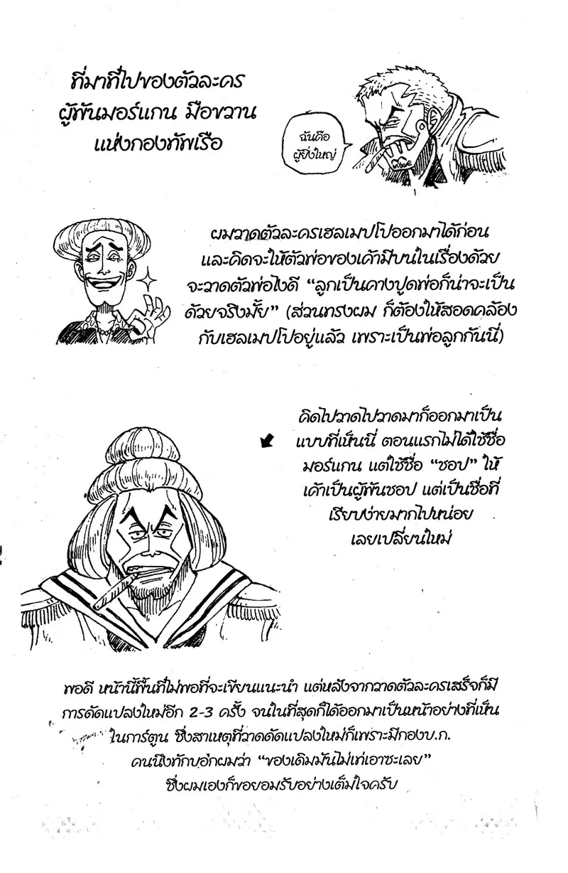 หน้า 20 จาก 20