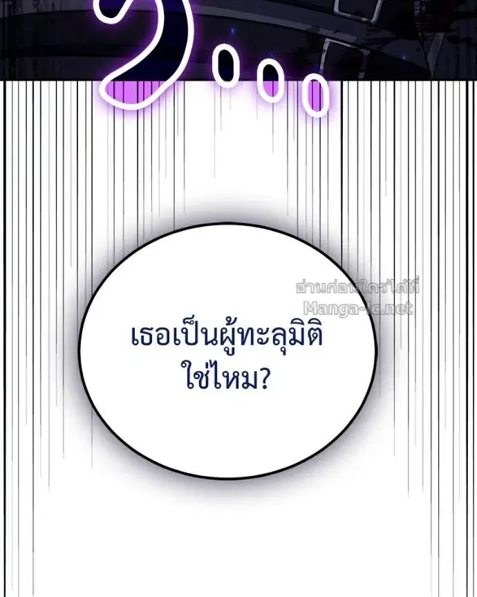 หน้า 145 จาก 146