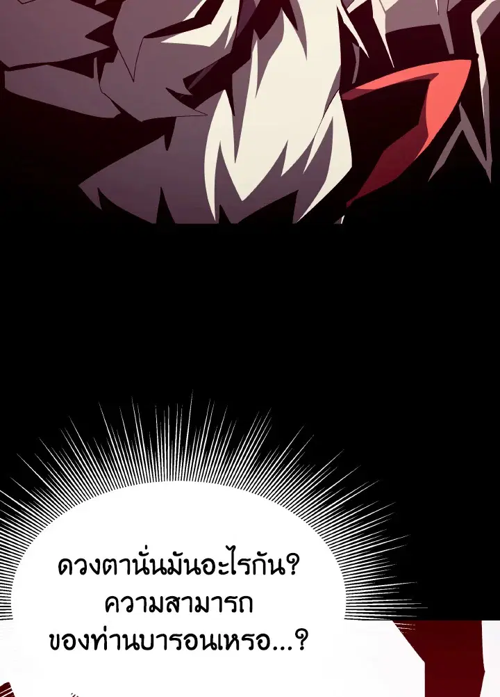 หน้า 61 จาก 112