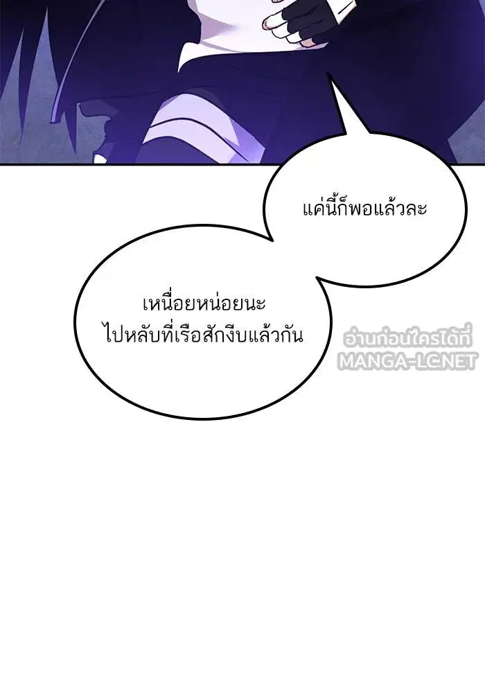 หน้า 84 จาก 136