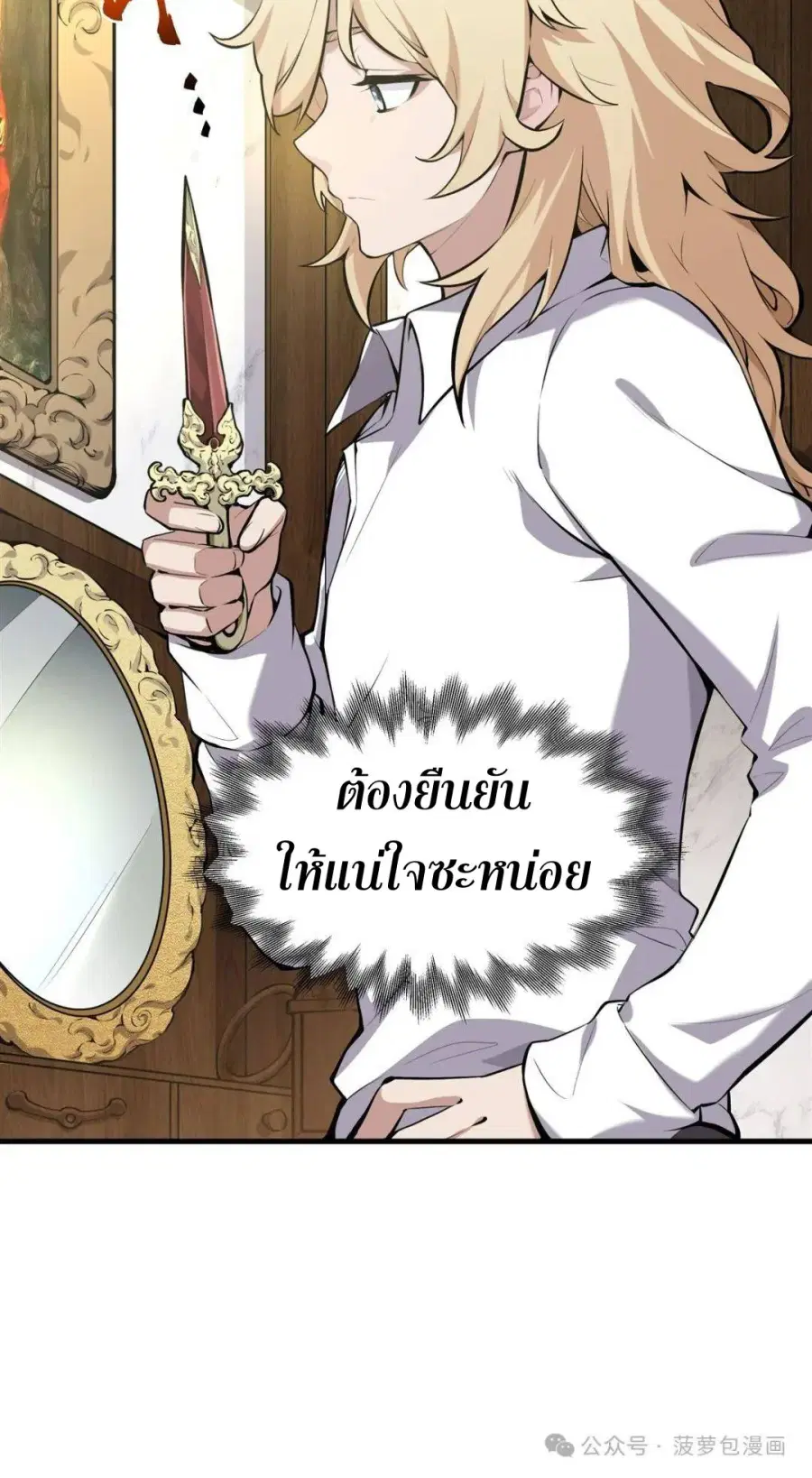 หน้า 11 จาก 57