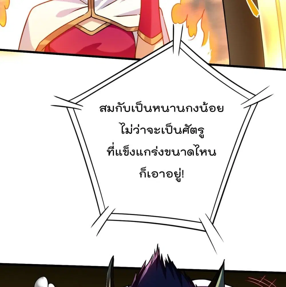 หน้า 71 จาก 80