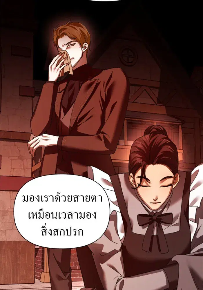 หน้า 20 จาก 193