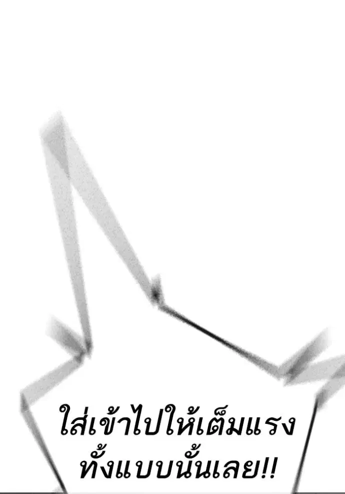 หน้า 76 จาก 207