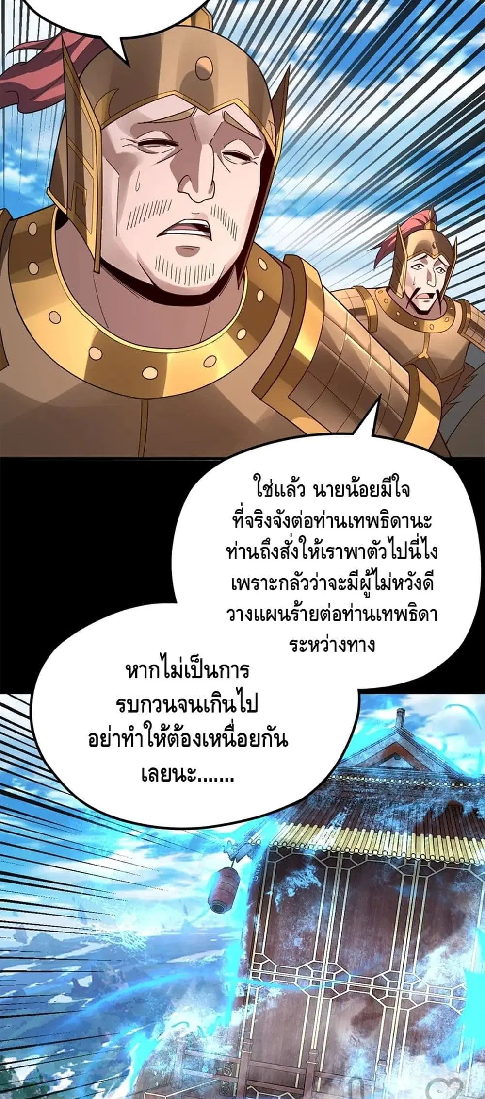 หน้า 37 จาก 42