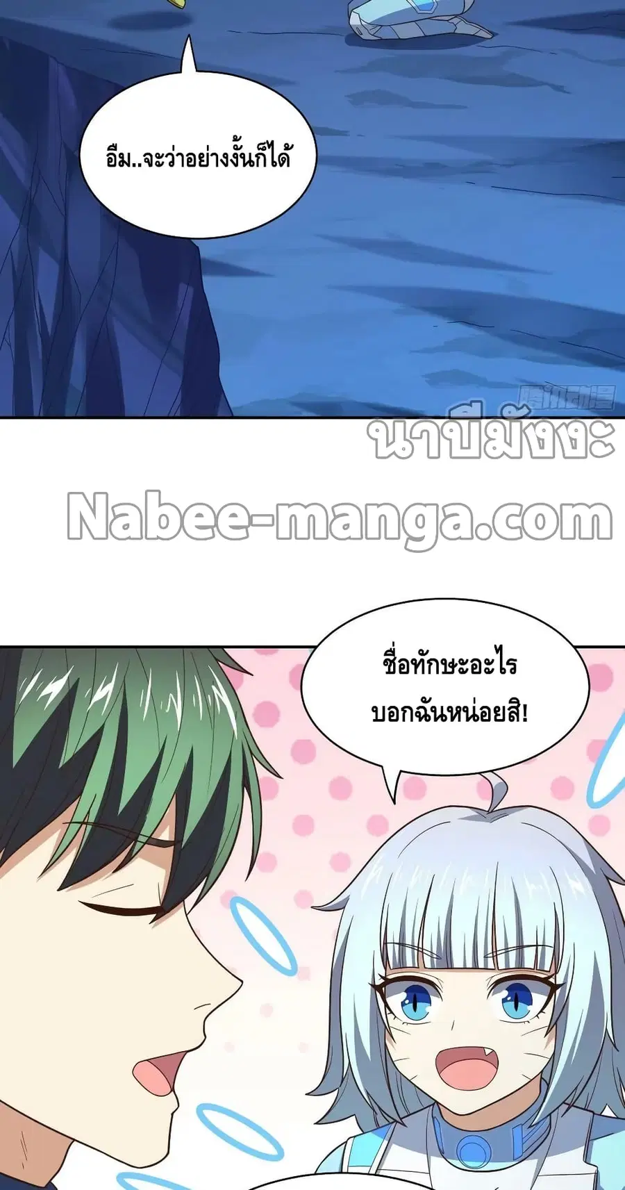 หน้า 20 จาก 52