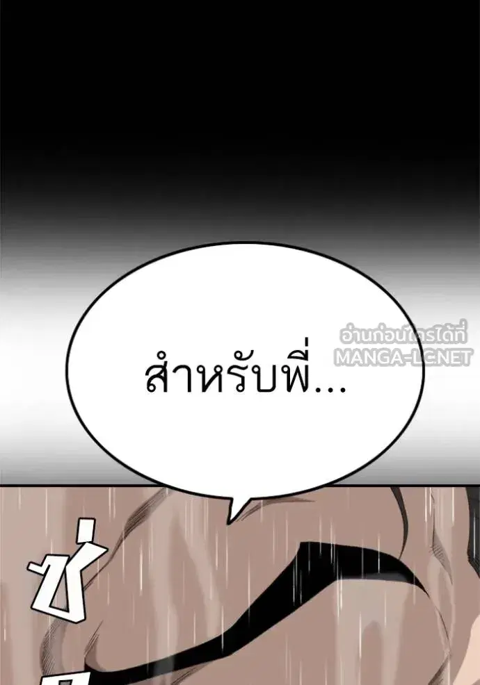 หน้า 78 จาก 135