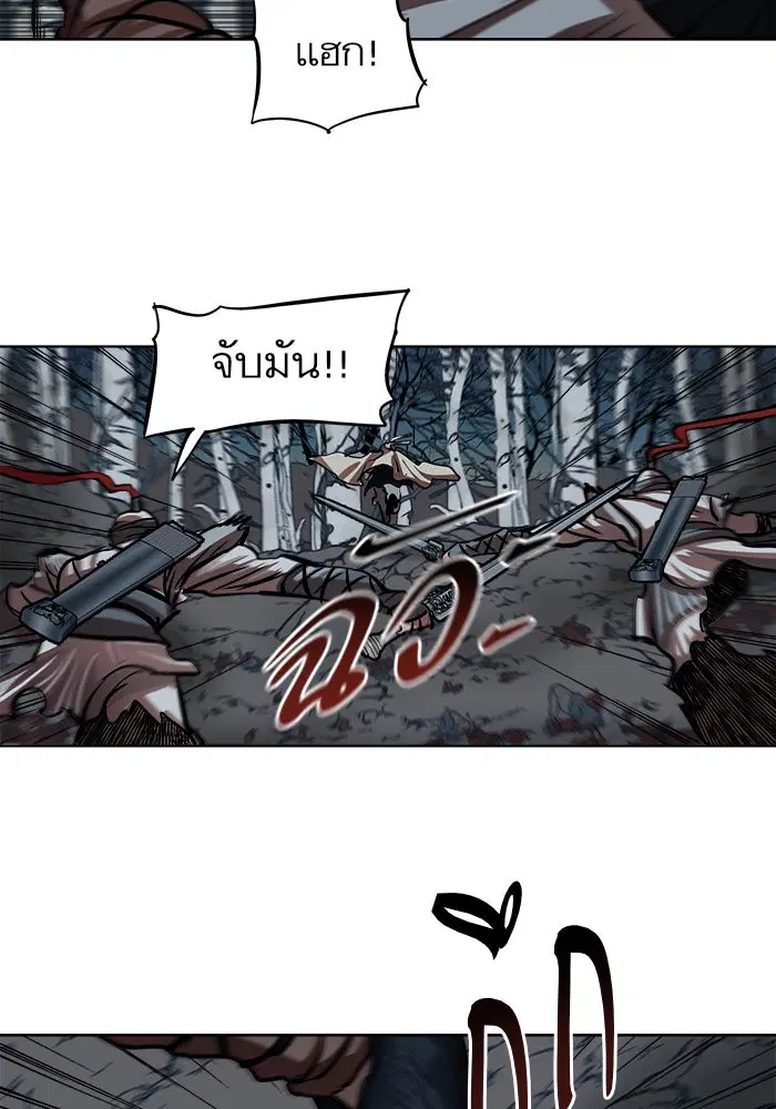 หน้า 9 จาก 83