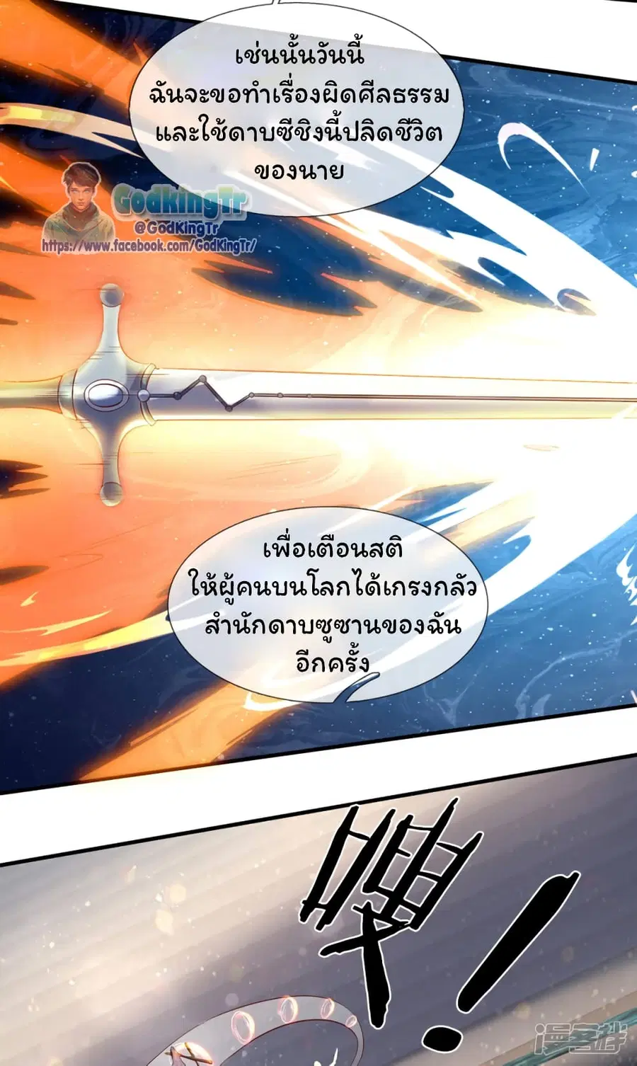 หน้า 5 จาก 24