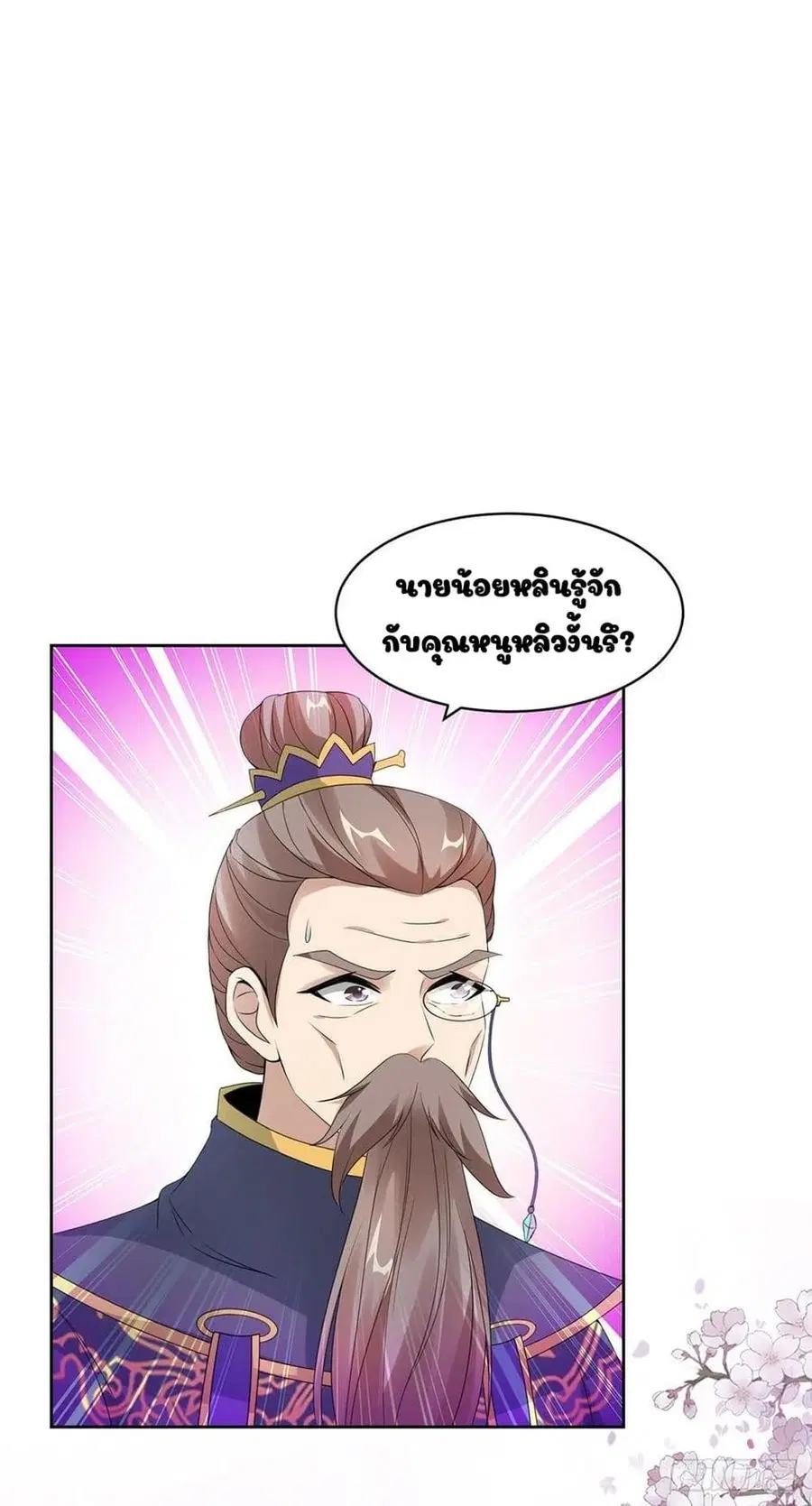 หน้า 10 จาก 25