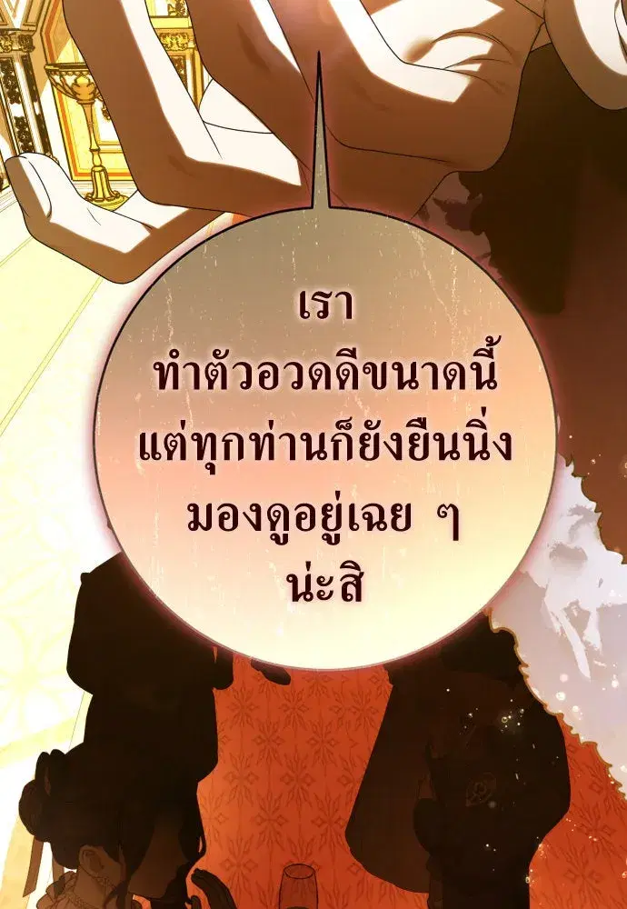 หน้า 74 จาก 145