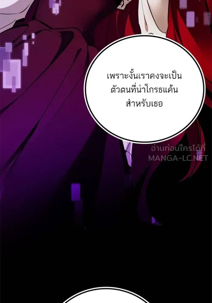 หน้า 52 จาก 124