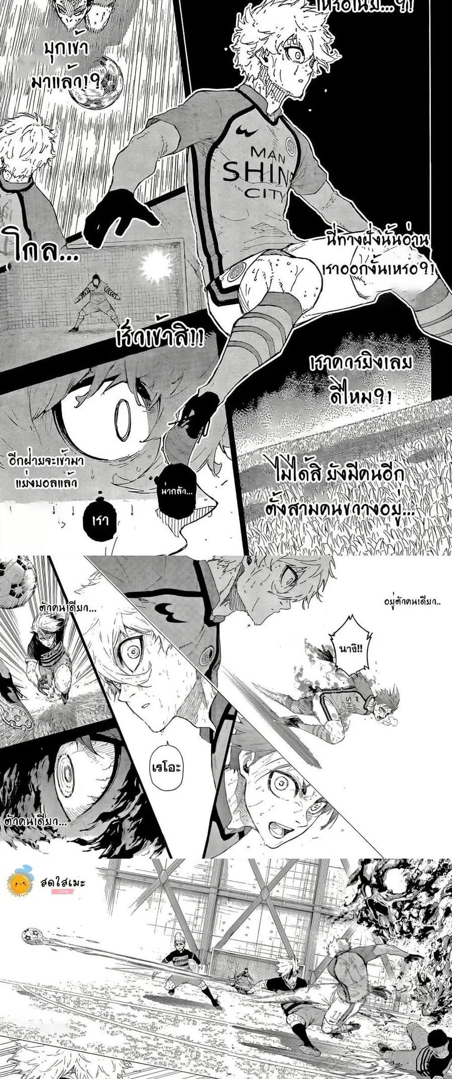 หน้า 7 จาก 10
