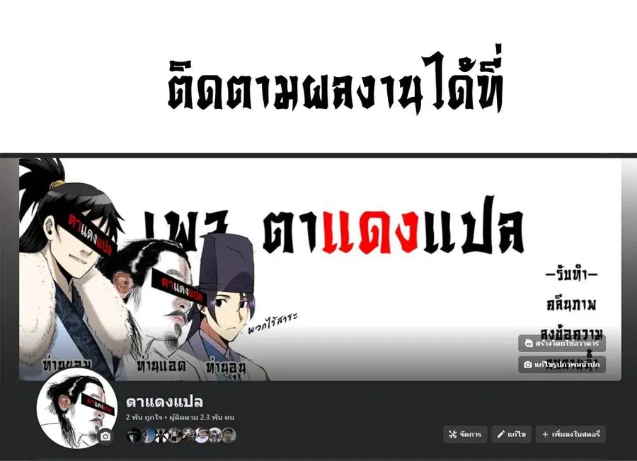 หน้า 22 จาก 22
