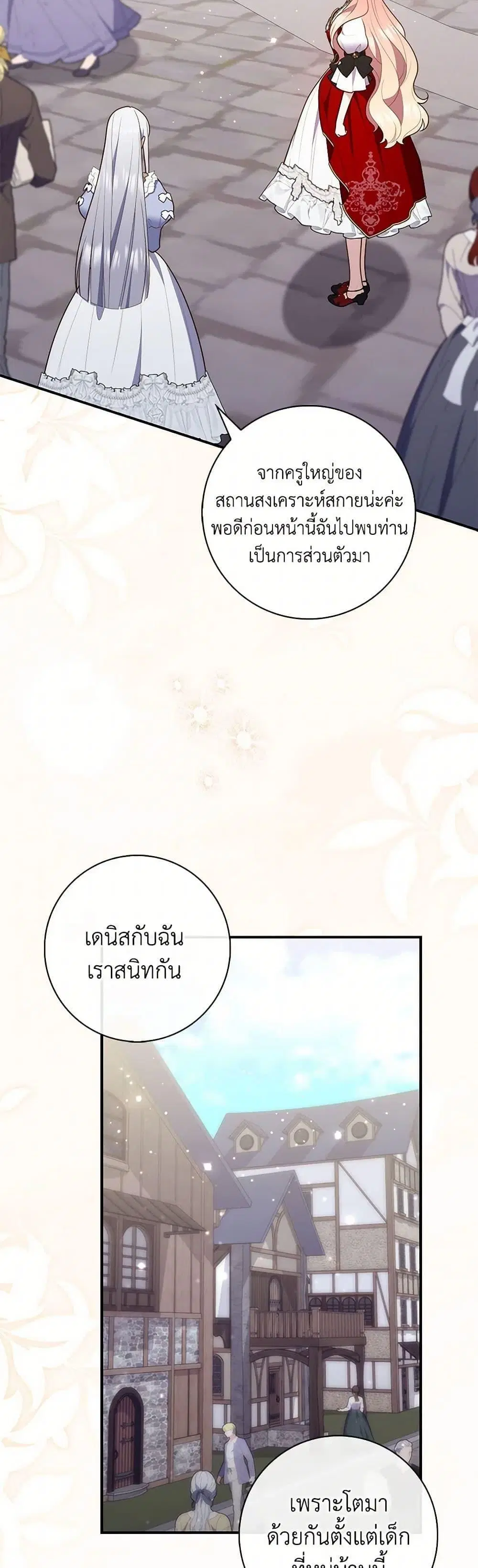 หน้า 15 จาก 50