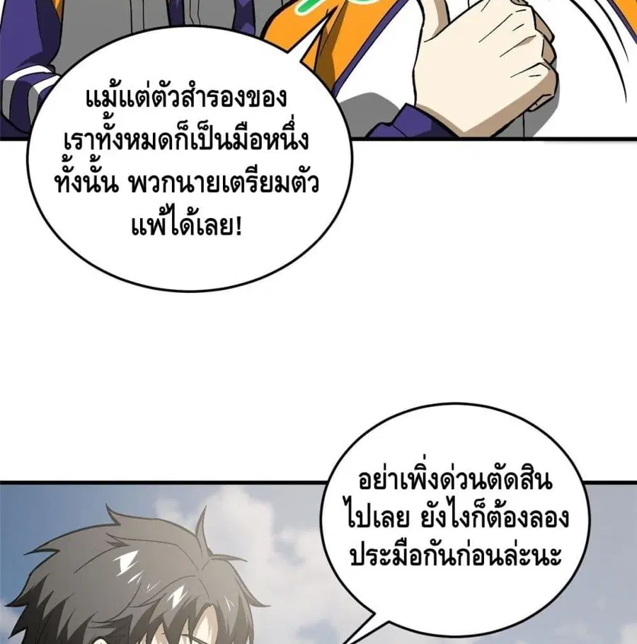 หน้า 18 จาก 73