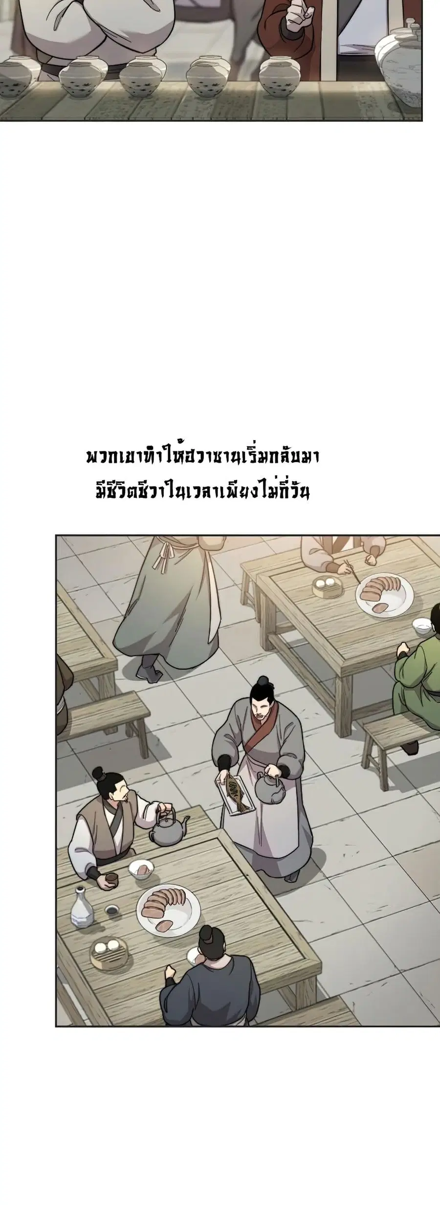 หน้า 9 จาก 38