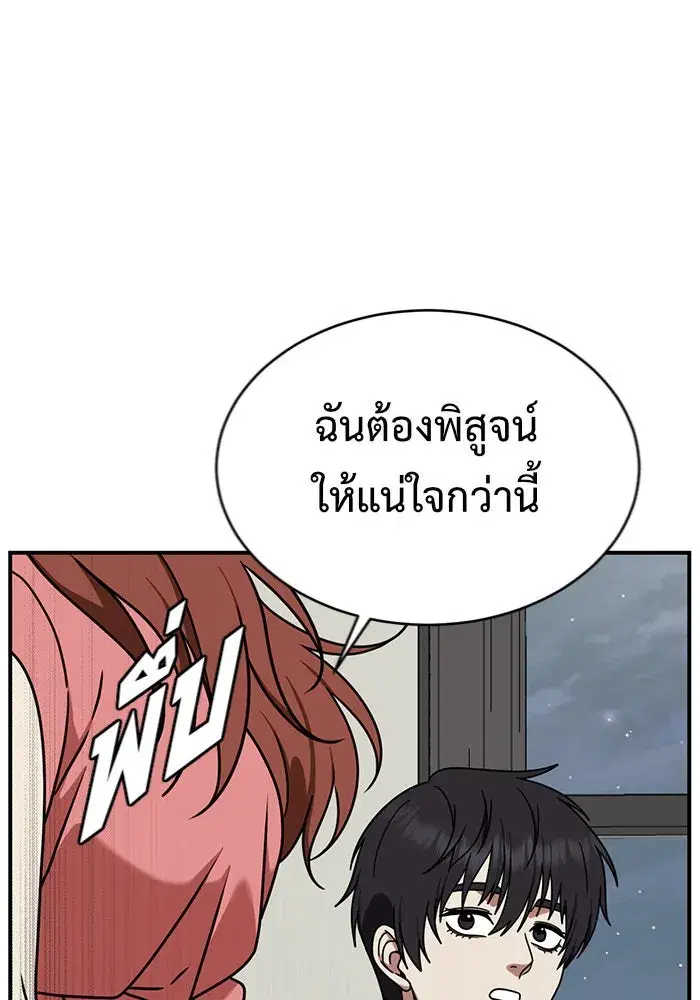 หน้า 107 จาก 157