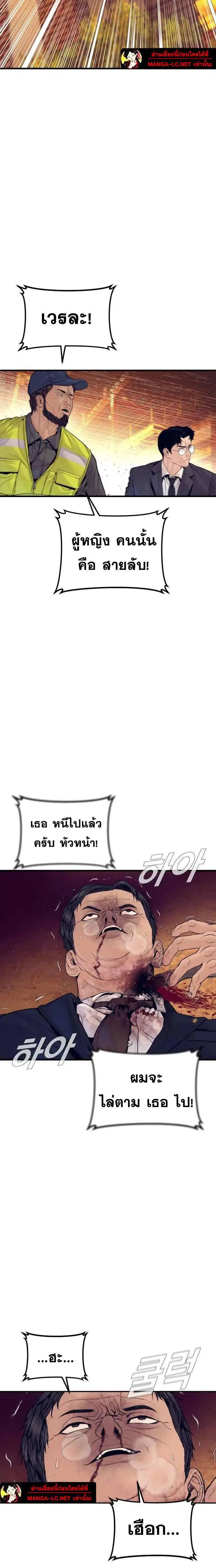 หน้า 28 จาก 44