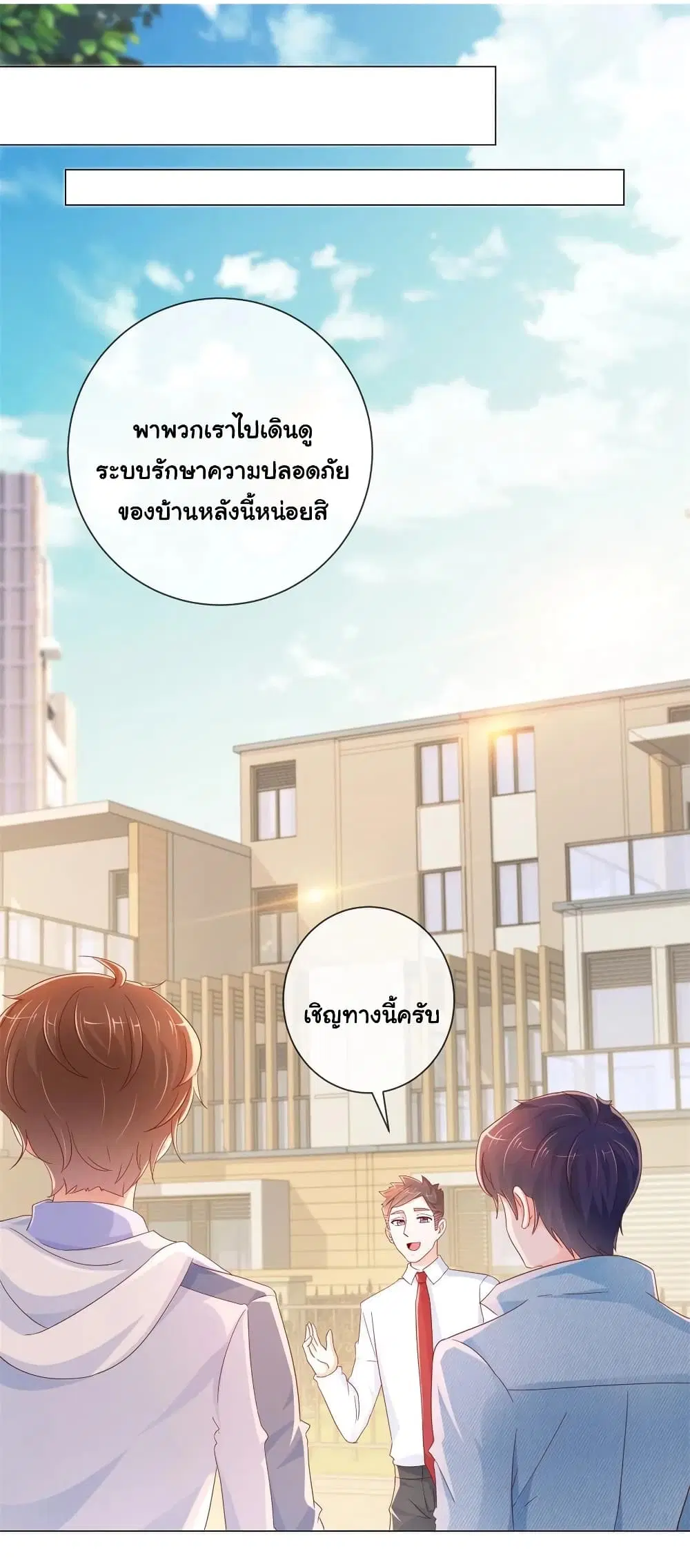 หน้า 20 จาก 33