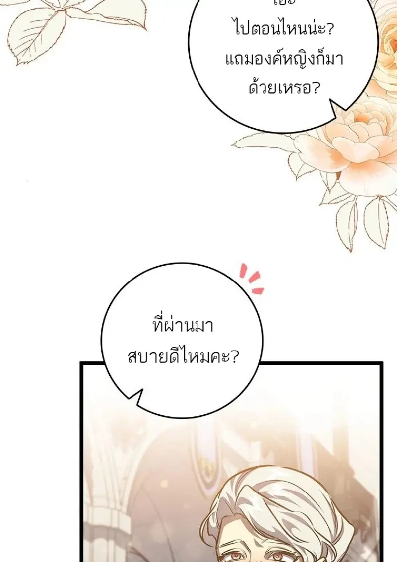 หน้า 117 จาก 156