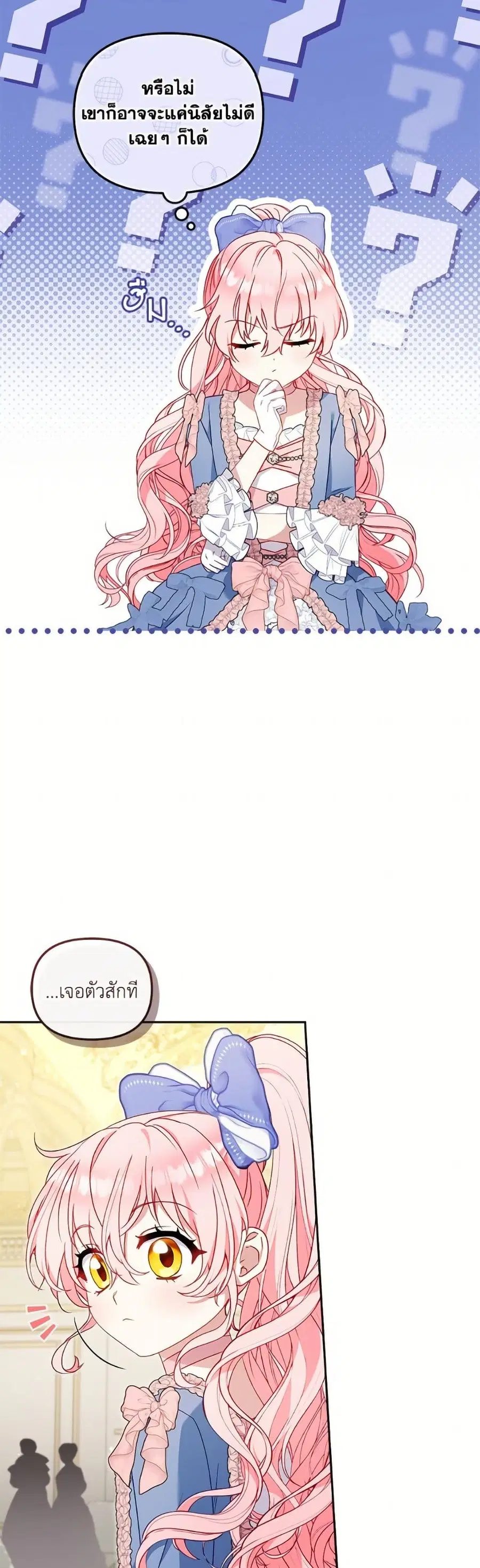 หน้า 14 จาก 34