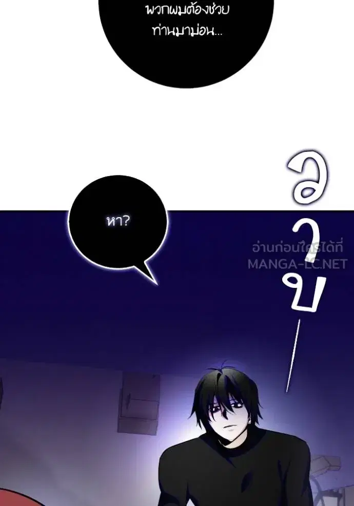หน้า 114 จาก 123